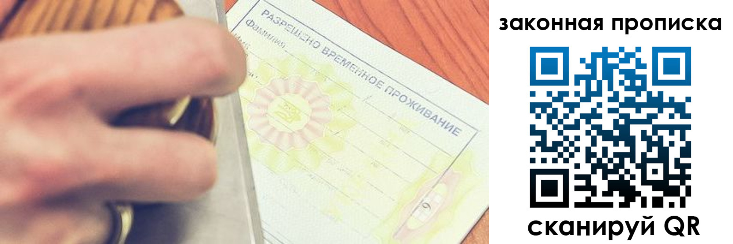 найти адрес прописки в Чернушке