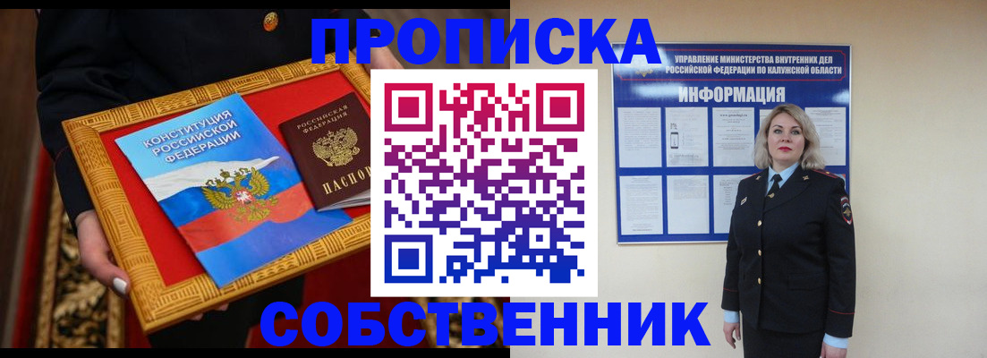 регистрация для дет. сада в Чернушке