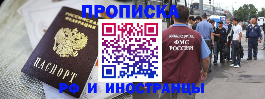 пропишу в квартире в Чернушке
